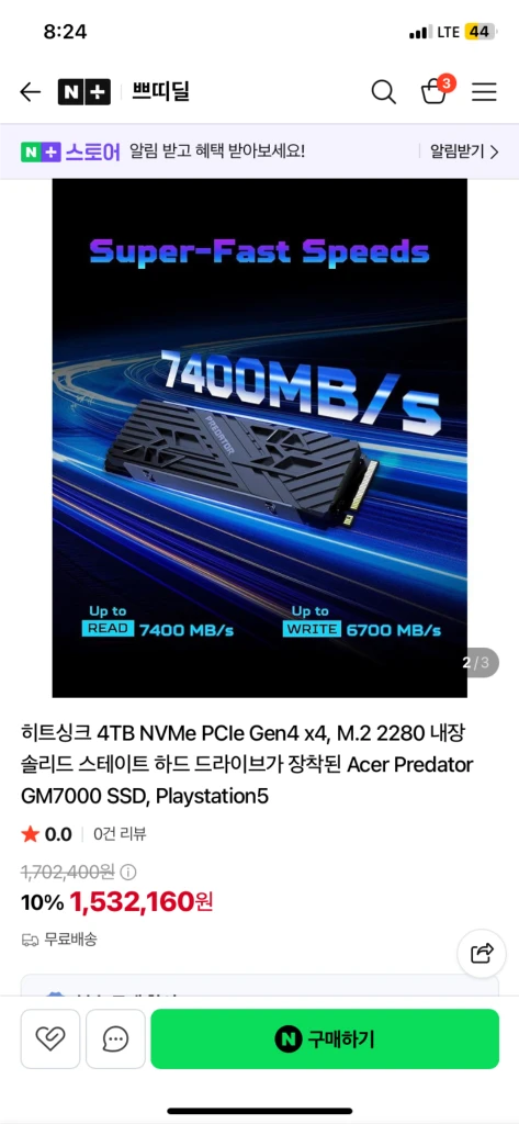 프레데터 4TB M.2 NVMe SSD 이미지