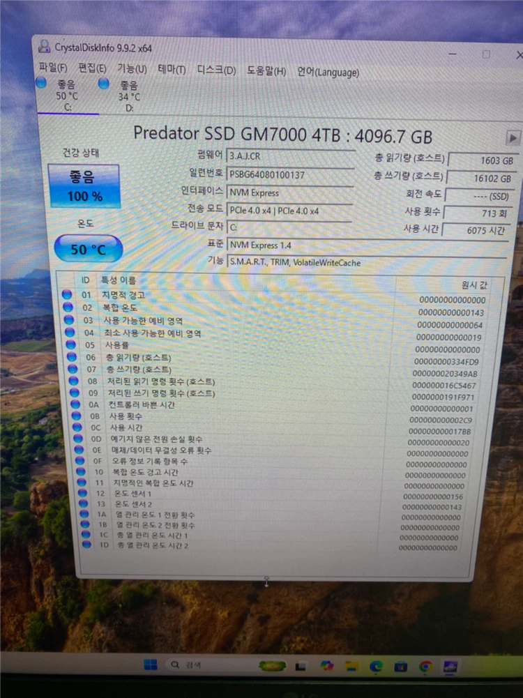 프레데터 4TB M.2 NVMe SSD 이미지