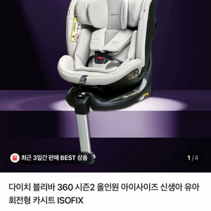 다이치 블리바 360 이미지