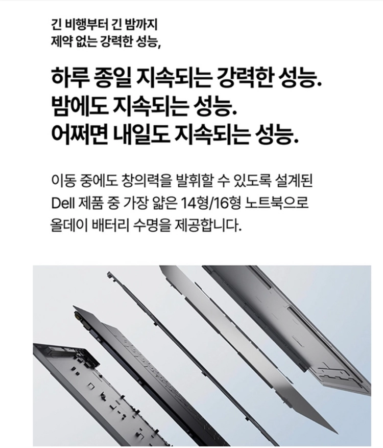 델 XPS 14 Graphite • 코어UltraX7 • 1TB • 32GB • WIN11 Pro 이미지