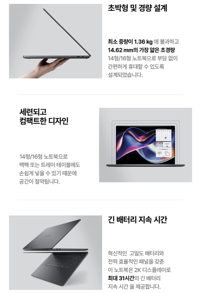 델 XPS 14 Graphite • 코어UltraX7 • 1TB • 32GB • WIN11 Pro 이미지