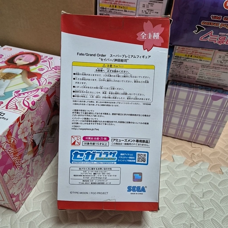 (반택포/정품)페이트 그랜드 오더spm 피규어 세이버 오키타 소지 이미지