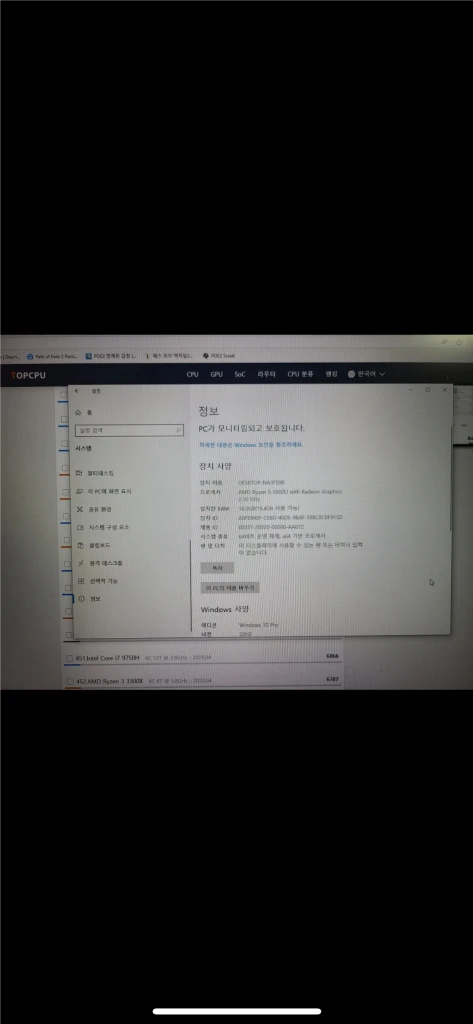 15.6인치 노트북 팝니다 이미지
