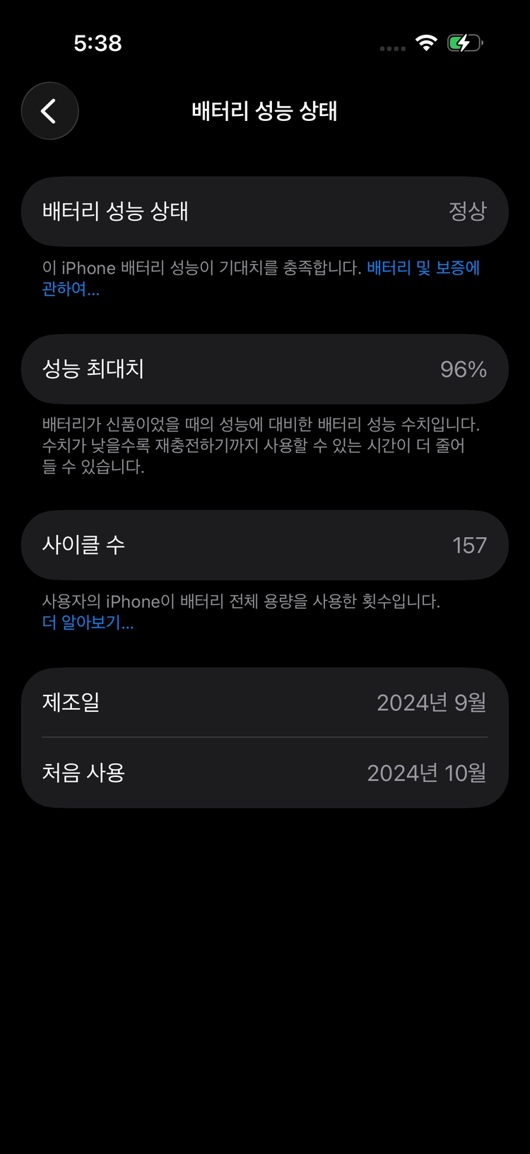 아이폰 16 pro 128GB 내추럴 티타늄 이미지