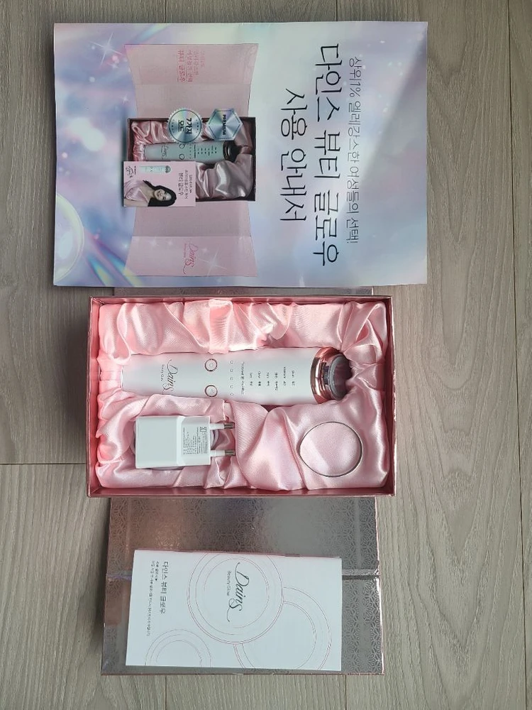 Dains 뷰티 글로우 갈바닉 마사지기 이미지