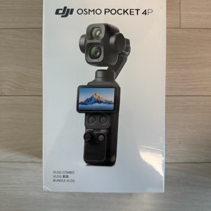 DJI 오즈모 포켓4P 브이로그 콤보 미개봉 새상품 95만원 판매합니다 이미지