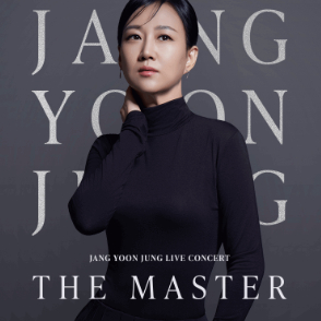 [ 성남 ] 장윤정 콘서트 1층 중앙블럭 무대 앞 VIP석 2연석 - 4연석 * 사기당하기 싫으시면 안내사항 필독 이미지