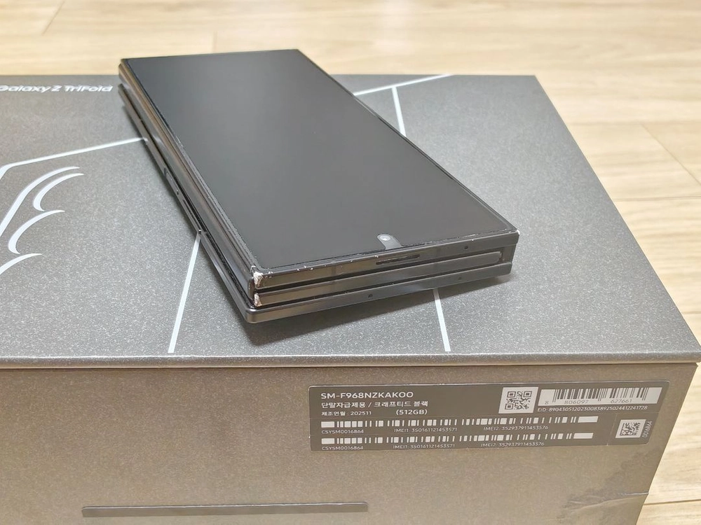 갤럭시 Z 트라이폴드 이미지