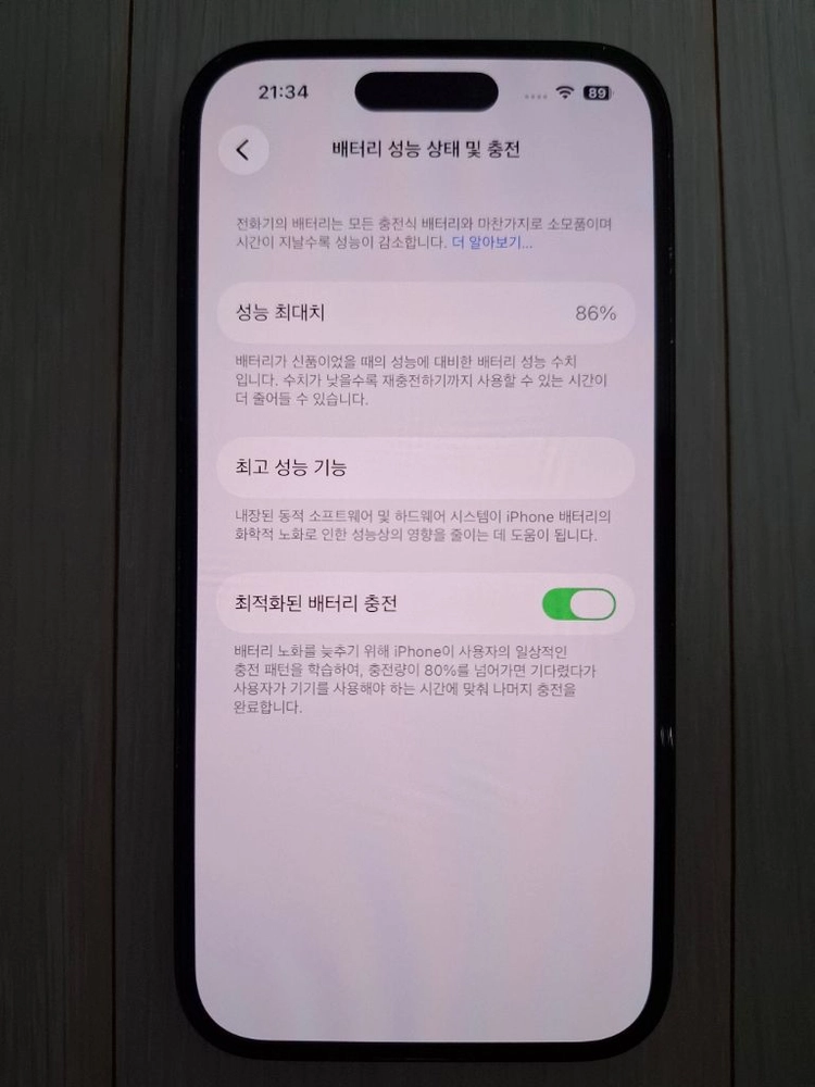 아이폰14프로 128GB 스페이스블랙 이미지
