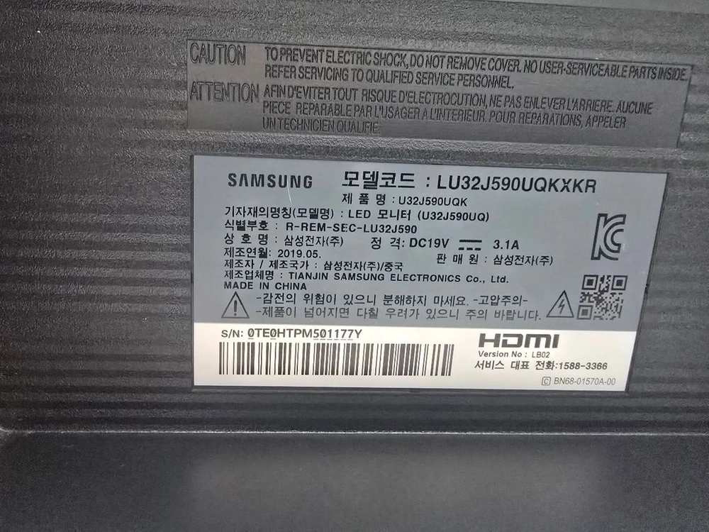 U32J590 4K모니터 CAMEL 듀얼모니터 암 - 안심되는 중고거래