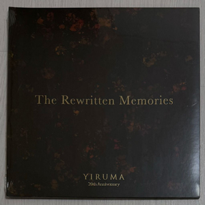 이루마 - The Rewritten Memories LP [투명 브라운 컬러] 이미지
