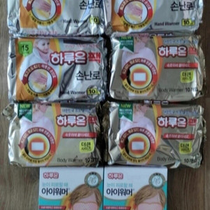 핫팩 이미지
