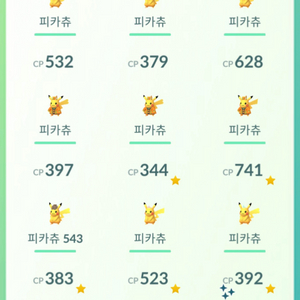 (포홈 가능) 포켓몬고 특별 피카츄 코스튬 여러가지 이미지
