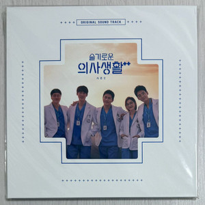 슬기로운 의사생활 시즌2 O.S.T LP 이미지