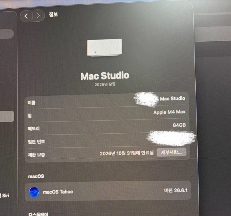 맥스튜디오 m4 max 64기가 1테라 이미지