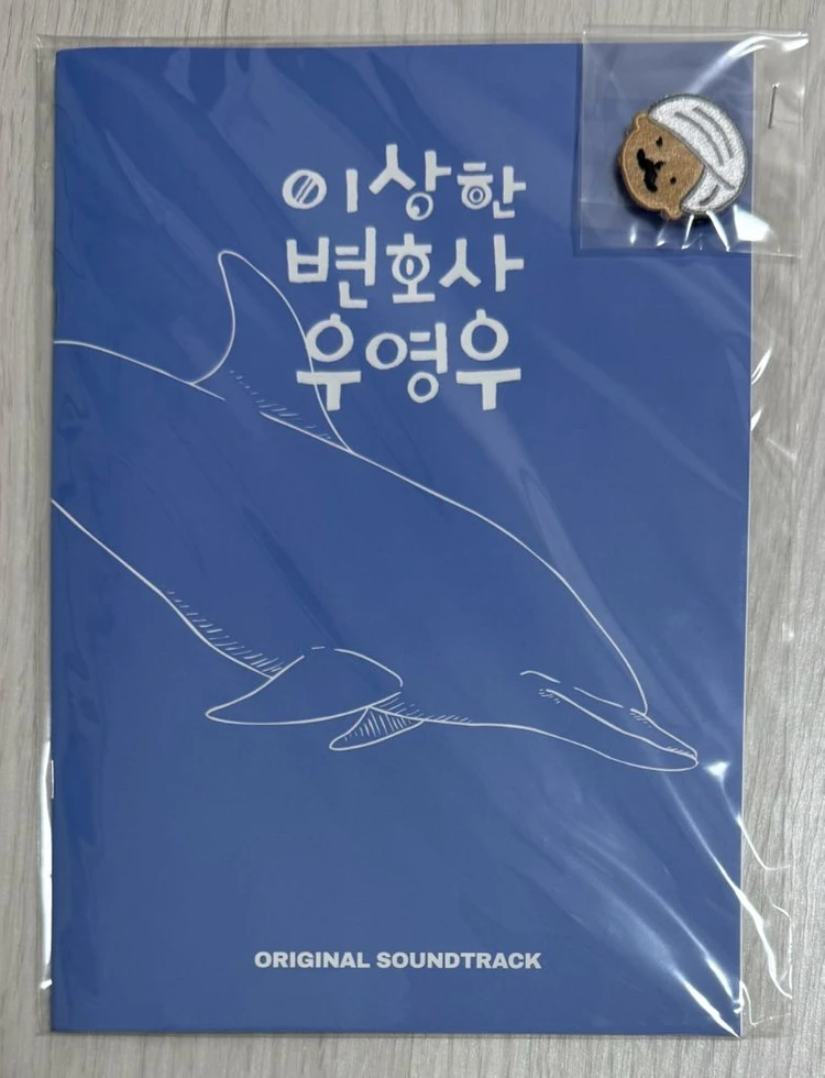 이상한 변호사 우영우 LP 이미지
