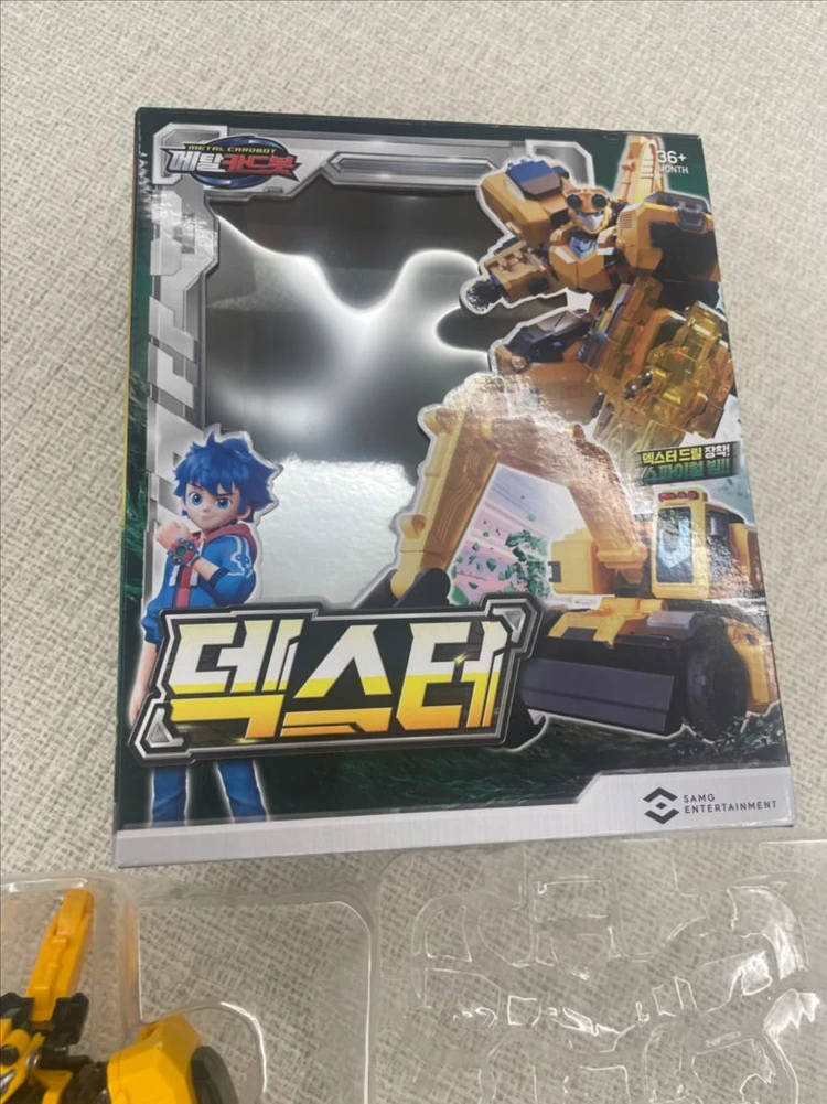 택포) 메탈카드봇 덱스터 풀박스 이미지