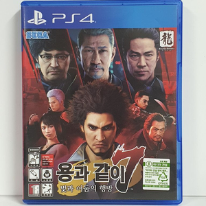 ps4 용과같이 7 이미지
