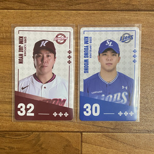 일괄) 팔도비빔면 삼성라이온즈 김영웅 키움히어로즈 김재현 포토카드 이미지