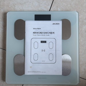 바디체크 인비디 체중계 이미지