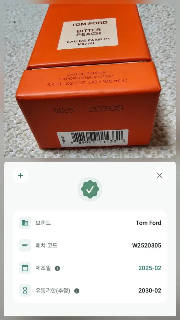 급처 톰포드 비터 피치 오드퍼퓸 100ml 쇼핑백 미개봉 새상품 이미지