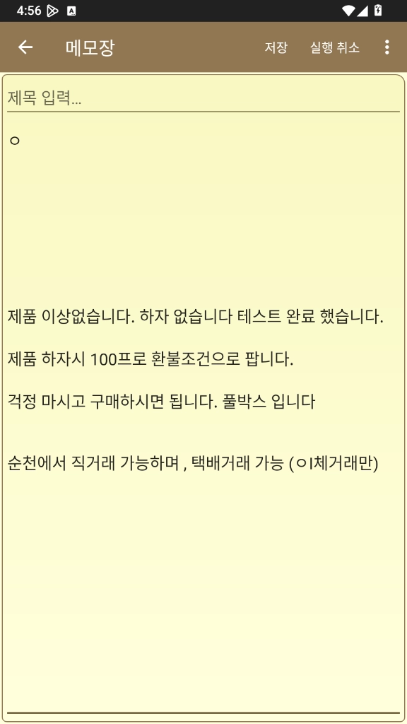 인텔 i7-14700K i7 14700K 이미지