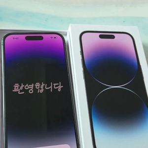 아이폰14프로 128 배터리73 이미지