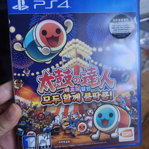 PS4 태고의 달인 모두 함께 쿵딱쿵 이미지