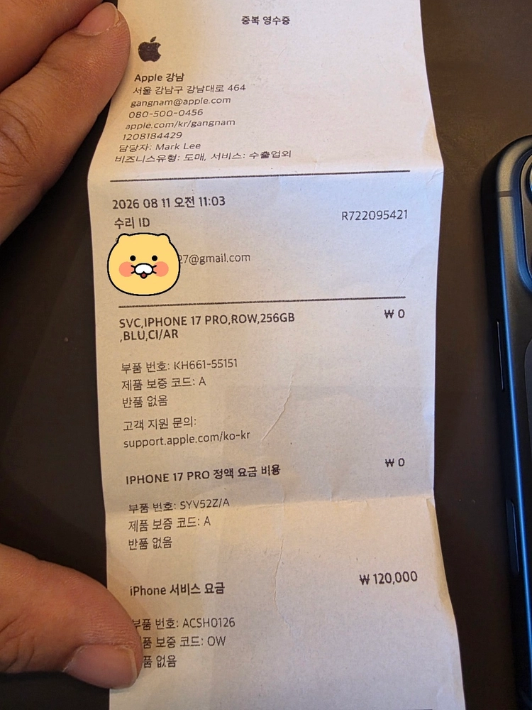 아이폰17프로 256GB 딥블루 새 리퍼폰(애플케어플러스) 팝니다. 이미지