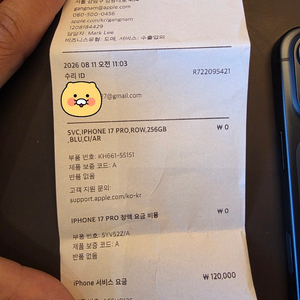 아이폰17프로 256GB 딥블루 새 리퍼폰(애플케어플러스) 팝니다. 이미지