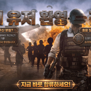 배틀그라운드 반동제어 이미지