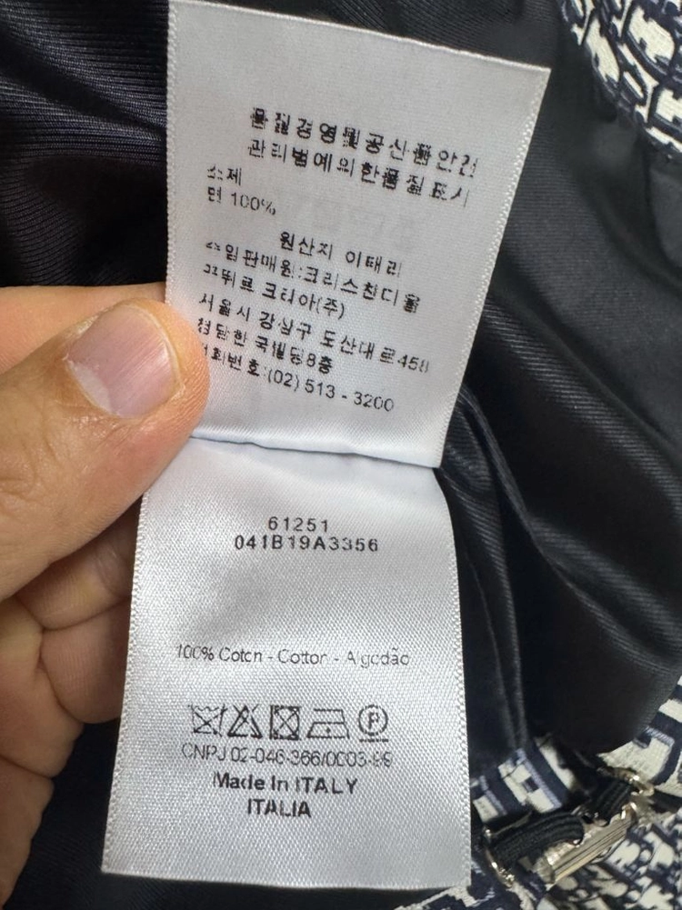크리스찬디올 여성 오블리크 후드 자켓 이미지