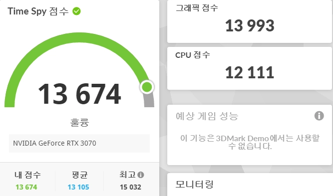 고사양 게이밍 PC 판매합니다. i7-10700KF / RTX 3070 Z Trio / Z590 APEX 이미지
