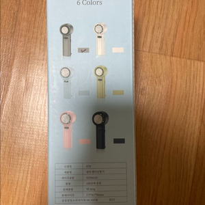 휴대용 선풍기 이미지