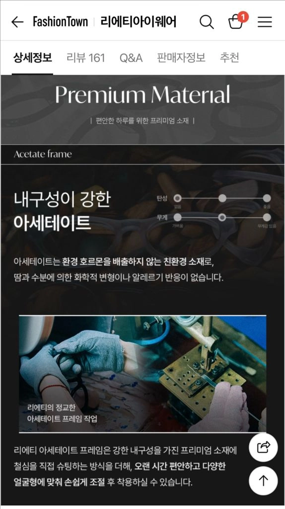 리에티 TALUS 6015 남녀공용 선글라스 새상품 이미지