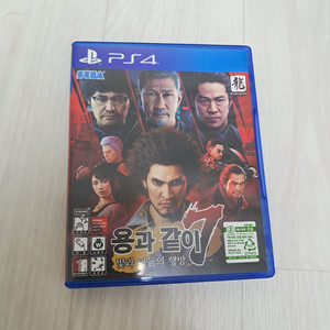 PS4 용과같이7 팝니다 이미지
