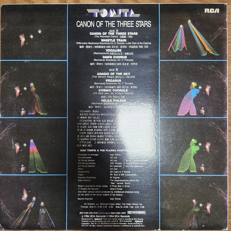 Tomita - Canon of the three stars 이미지