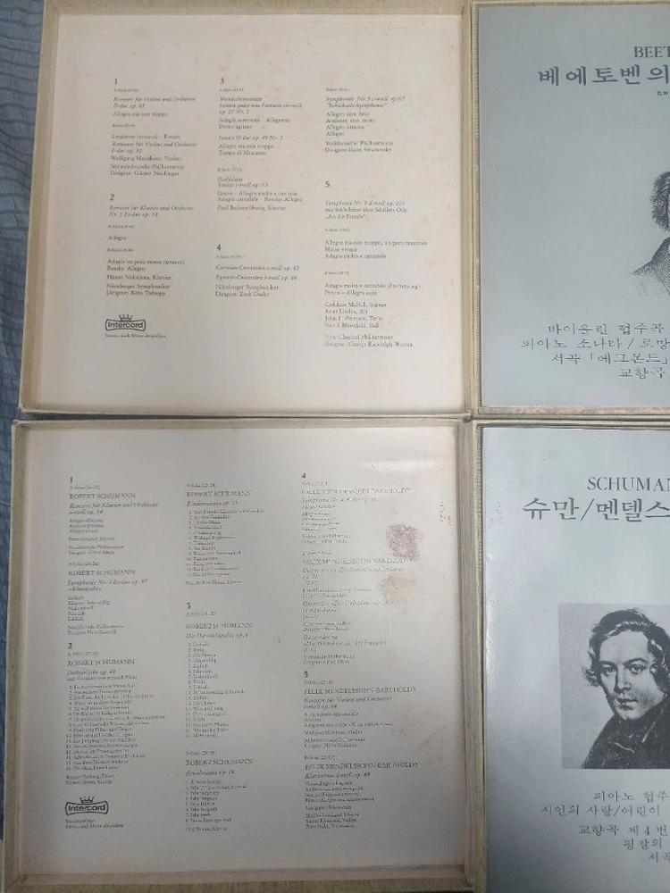 클래식 작곡가 LP 레코드 전집 30장 이미지