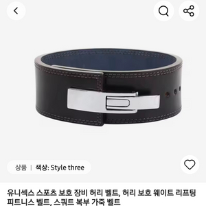 유니섹스 스포츠 보호 허리 벨트 가죽 웨이트 리프팅 피트니스 벨트 이미지