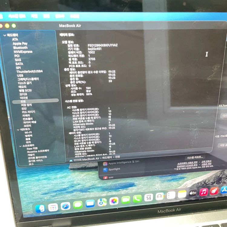 노트북 M1칩 13인치 이미지