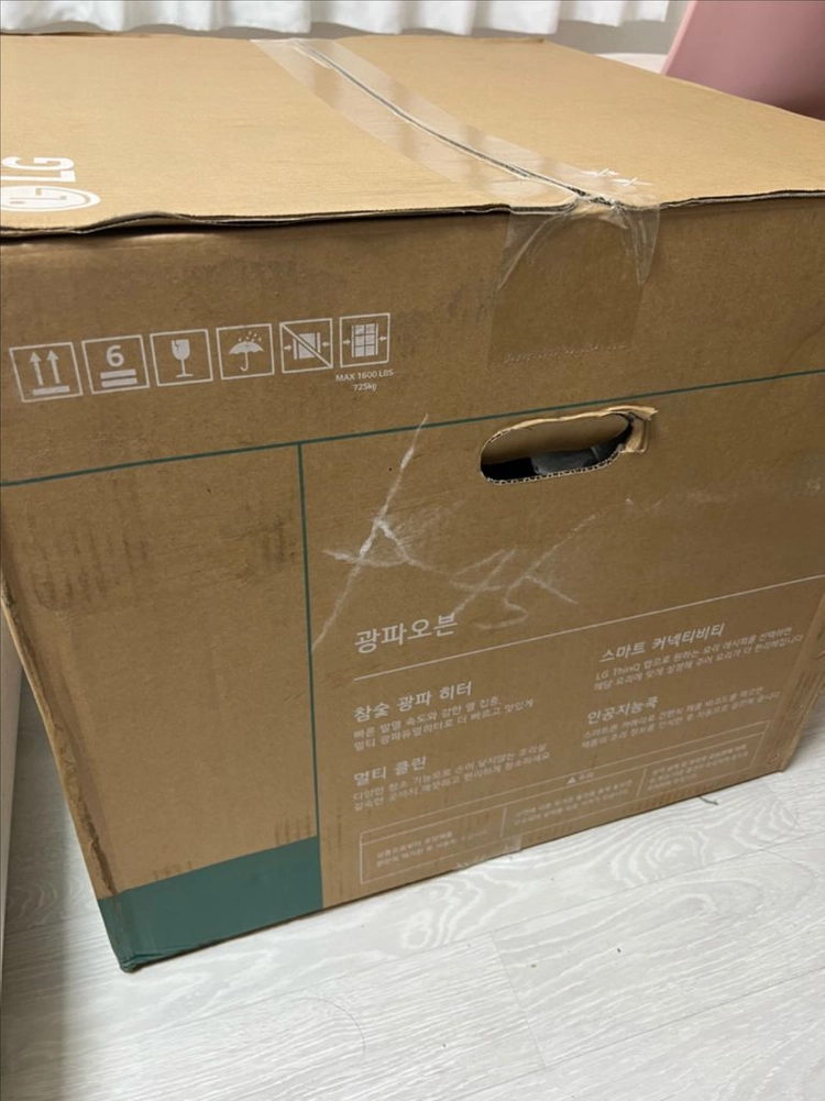 광파오븐 이미지