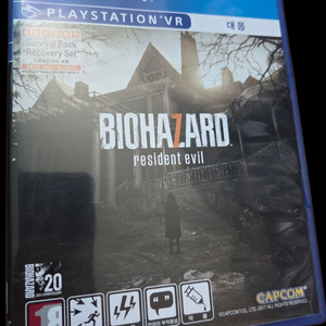 ps4 플스4 바이오하자드7 이미지