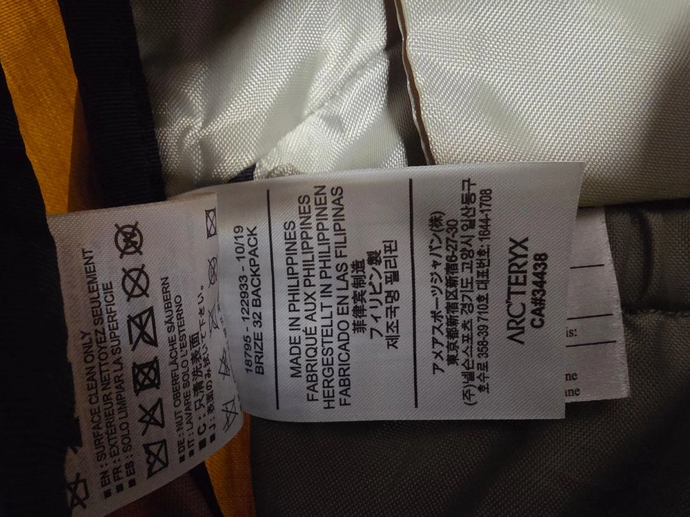 아크테릭스 Brize 32 Backpack Black (Regular) 이미지