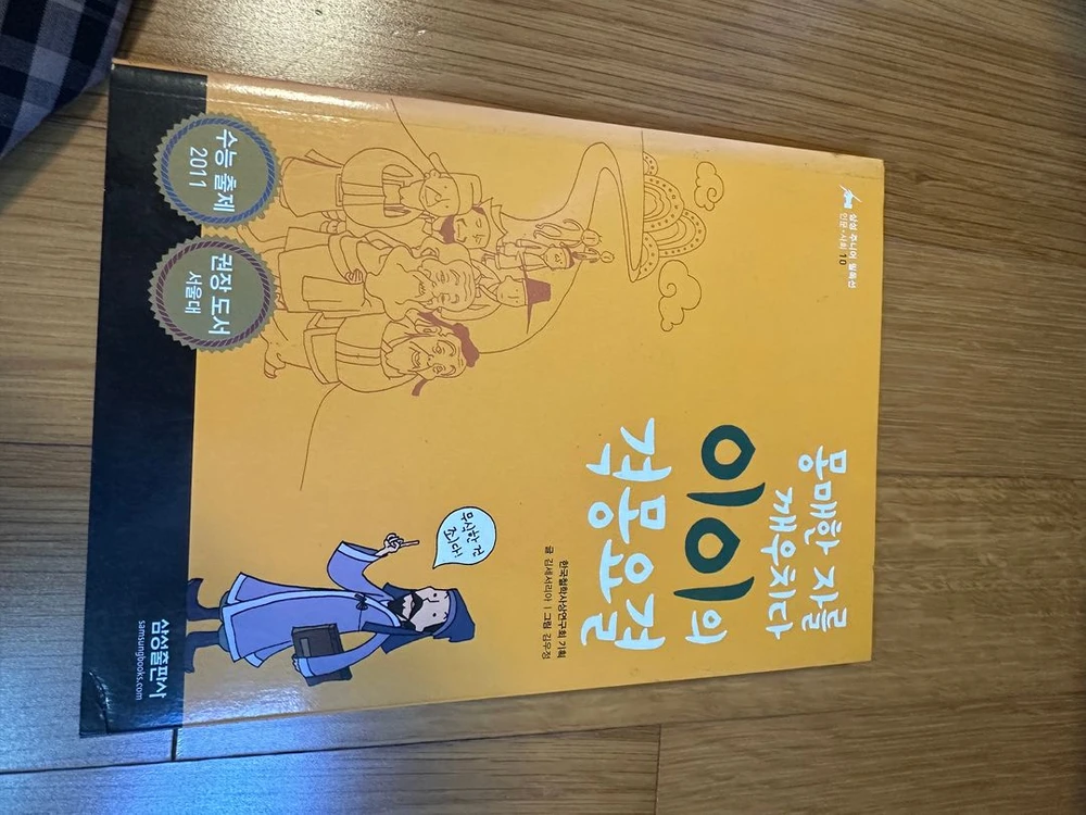 다양한 책들 이미지