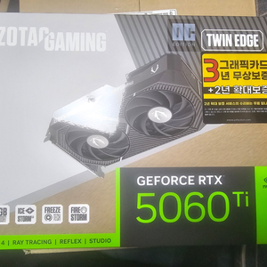 ZOTAC GAMING RTX 5060Ti Twin Edge OC D7 8GB 이미지