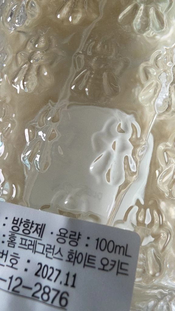겔랑 홈 프래그런스 이미지