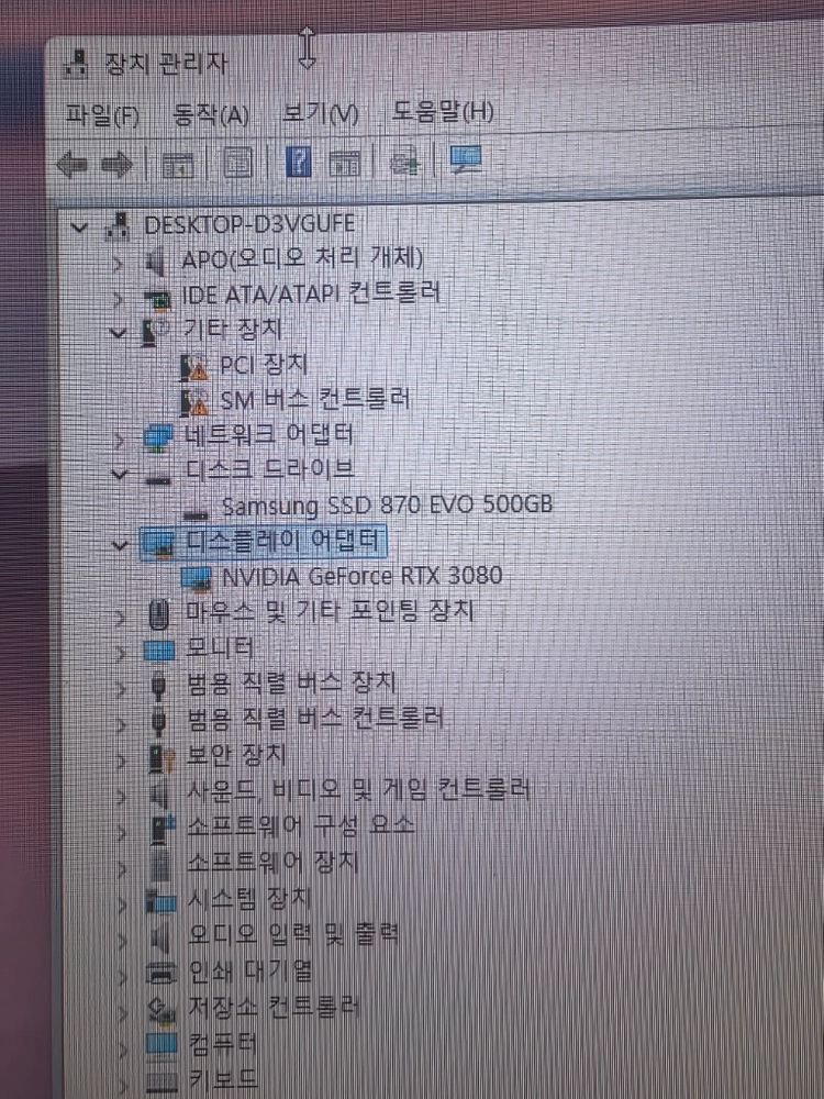 i7 10700k + rtx3080 완본체 판매합니다 이미지