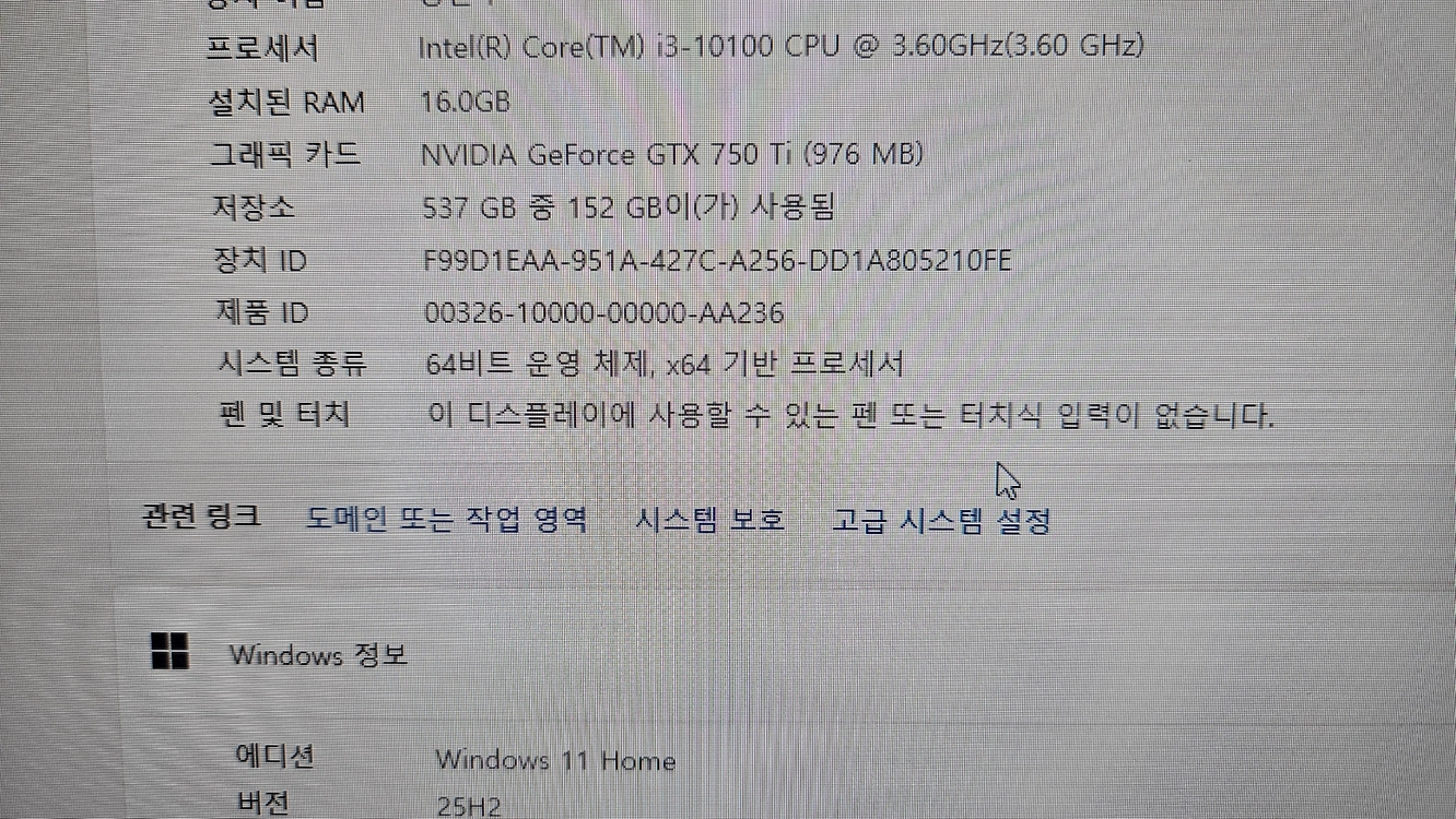 i3-10100 CPU 이미지