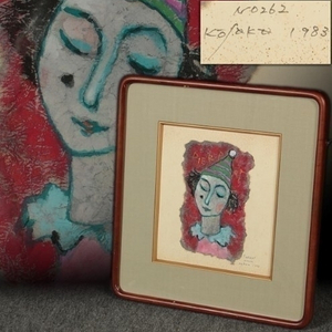 삐에로 유화그림 이미지