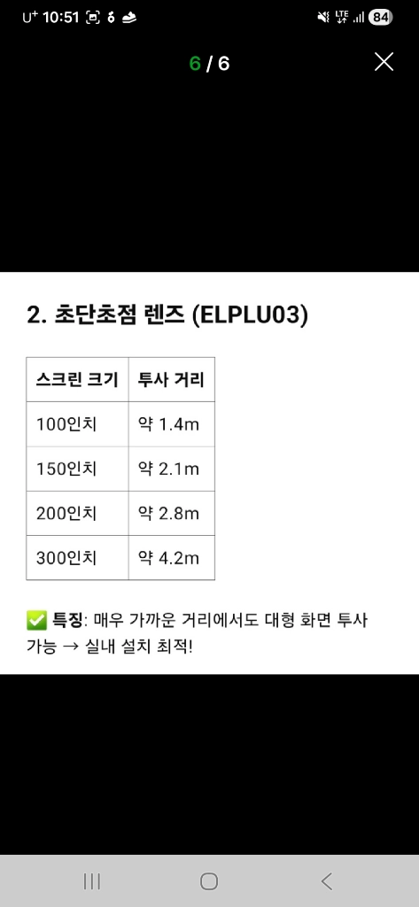 7ㅡ8천안시급 엡손빔프로젝터 3대 가각 이미지